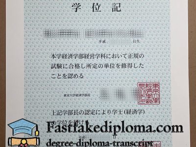 University of Tokyo diploma, get University of Tokyo degree online.