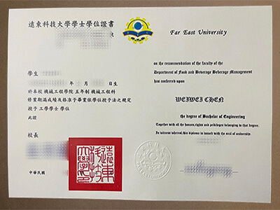 order Far East University diploma