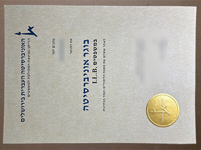 get Hebrew University of Jerusalem diploma