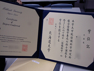 order Hokkaido University diploma