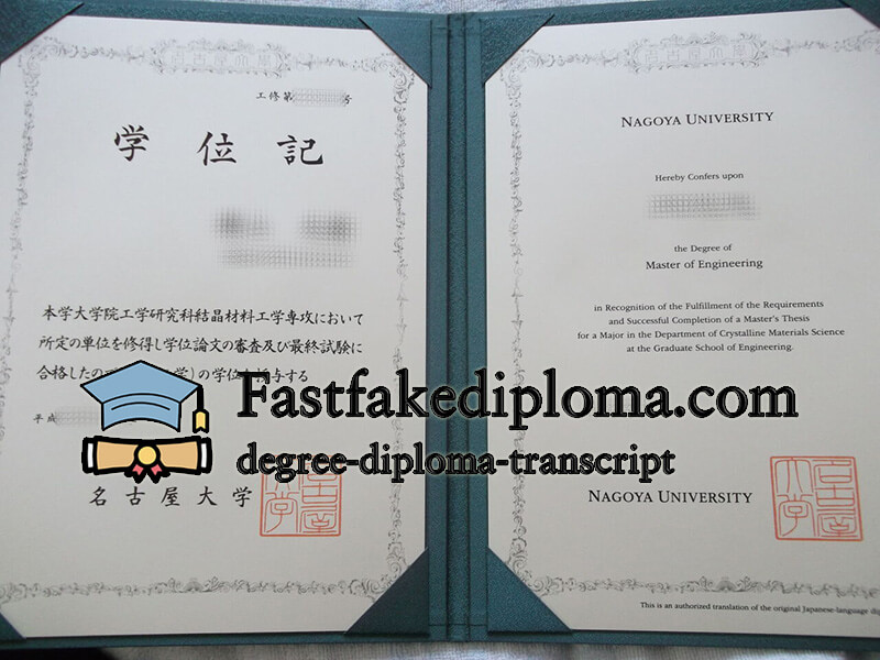 Where to buy Nagoya University diploma?