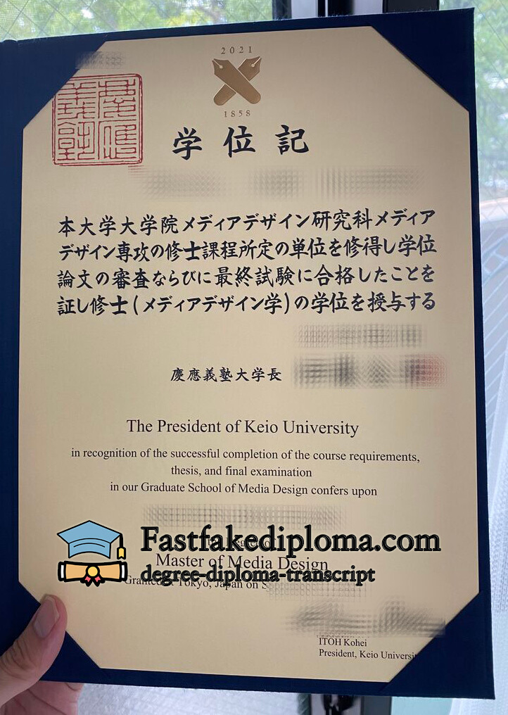 Where to buy President of Keio University diploma?