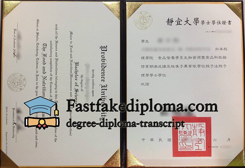 Where to buy Providence University diploma?