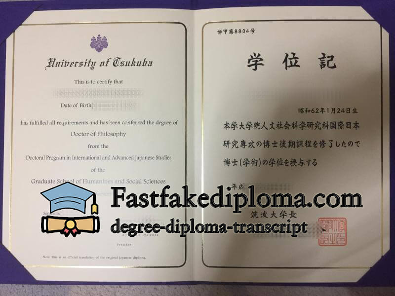buy University of Tsukuba diploma