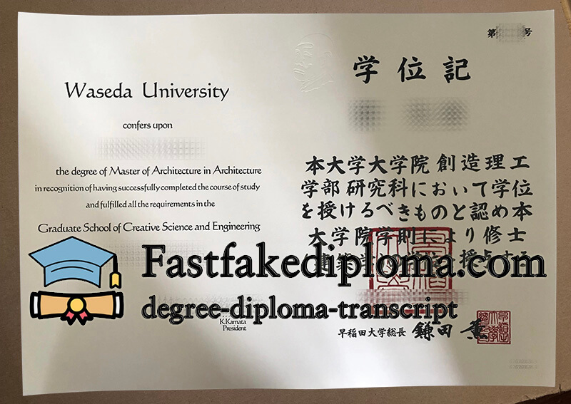 order Waseda University diploma