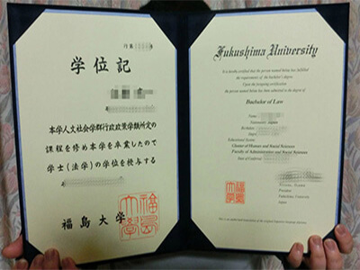 order fukushima University certificate