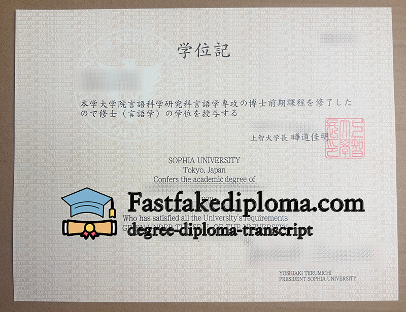 Buy Sophia University diploma