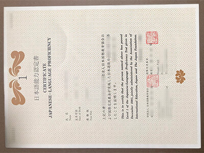 Japanese Language Proficiency certificate