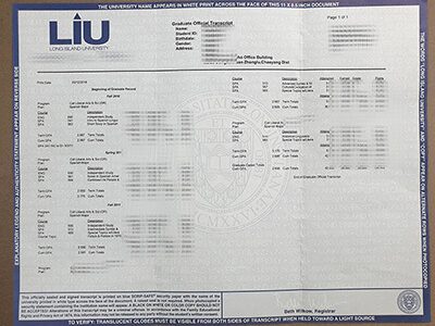 order Long Island University transcript