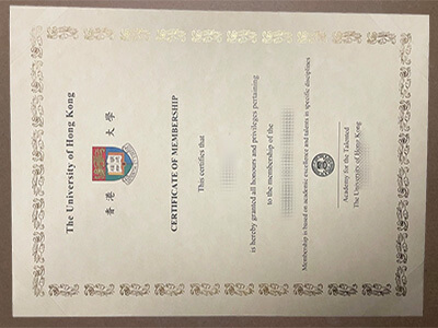 make University of Hong Kong diploma