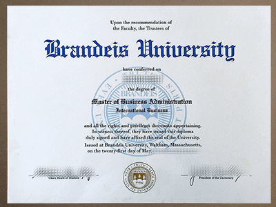 Make Brandeis University diploma