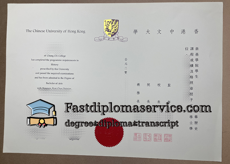 Buy Chinese University of Hong Kong diploma