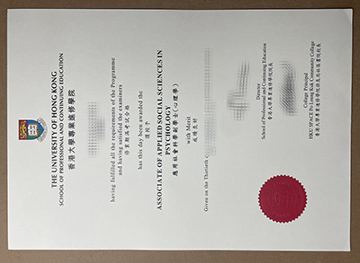 Buy HKU SPACE diploma