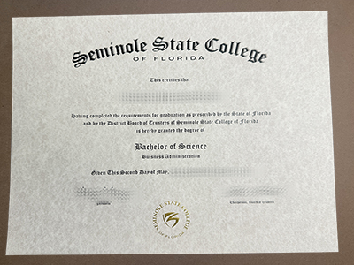 Order Seminole State College diploma